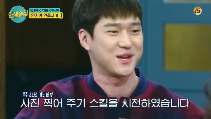 우연히 일진 만난 연예인 | 인스티즈