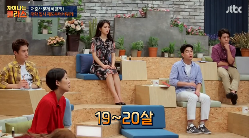 만일 20대 중반에 대학에 가게된다면? | 인스티즈