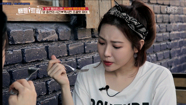 걸스데이 유라의 볼링실력.jpg | 인스티즈