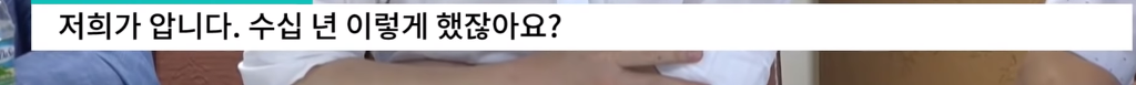 계곡 불법구조물 철거지시에 강력하게 항의하는 업주들.jpg | 인스티즈