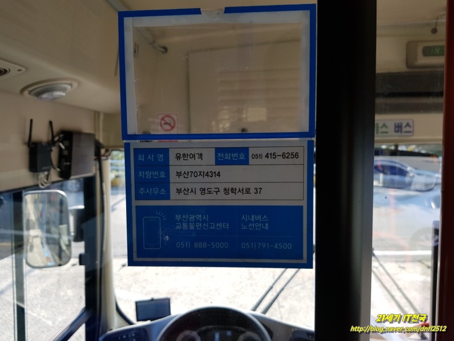 유한슈퍼 이미지