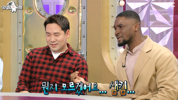 [라디오스타] 외국인에게 애매하다 소리 듣는 한국인 김희태씨 ㅋㅋㅋ.jpg | 인스티즈