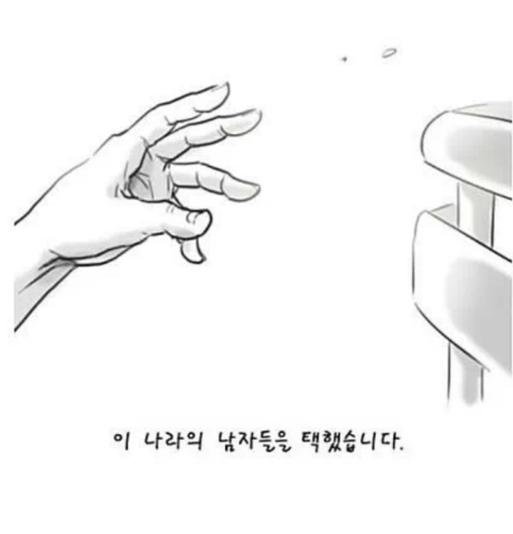 남자들의 성재기 추모만화.jpg | 인스티즈