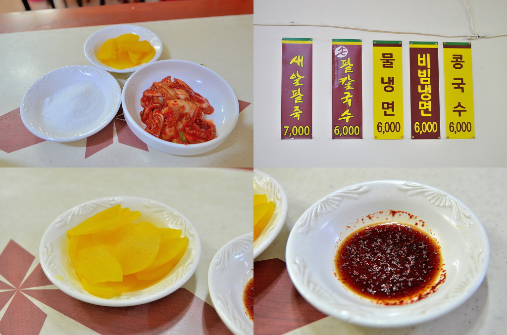 영미만두 이미지