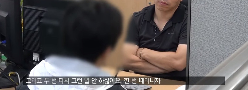 데이트 폭력 가해자의 항변! | 인스티즈