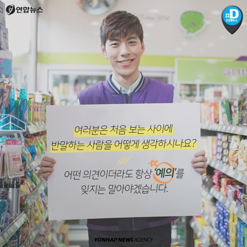 알바생들 빡치는 상황 | 인스티즈