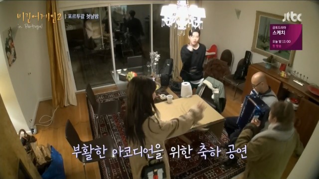 [비긴어게인2] 악기요정 하림이 2회 동안 다룬 악기들 | 인스티즈