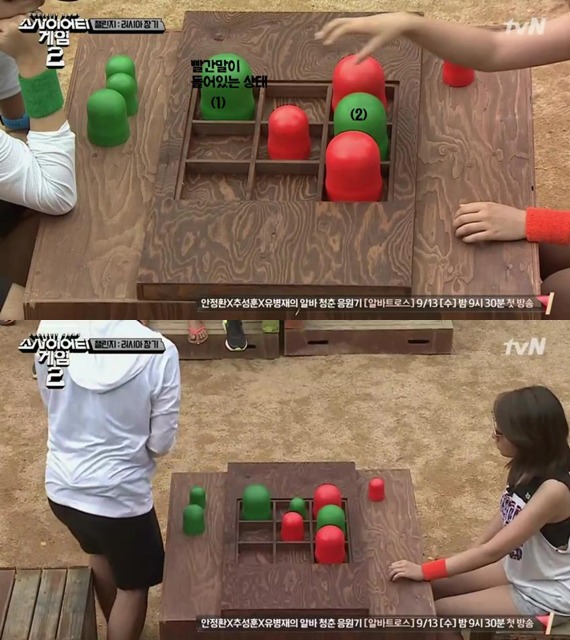 소사이어티 게임3화 리뷰.jpg | 인스티즈