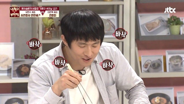 이연복 셰프의 요리를 먹고 울컥한 기안.jpg | 인스티즈