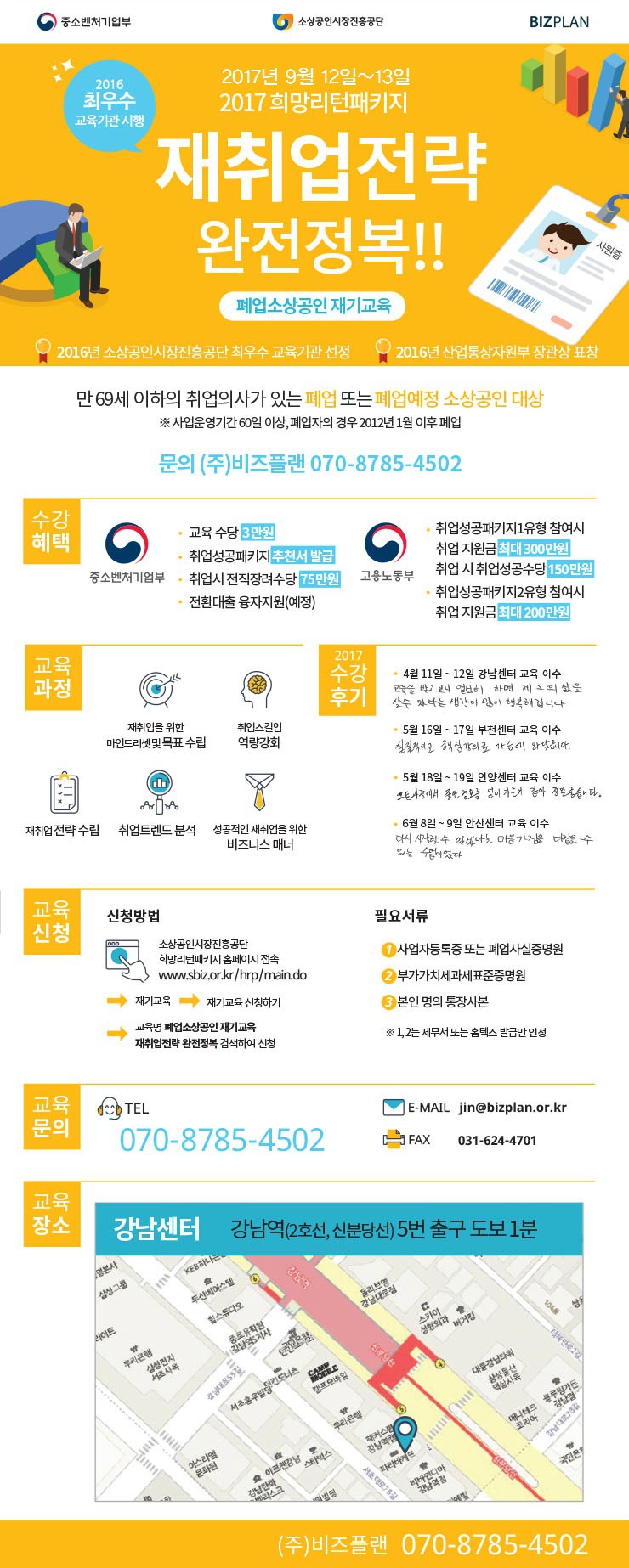 GL교육 이미지