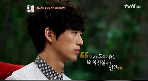 연기를 배워본적 없다는 배우들 | 인스티즈