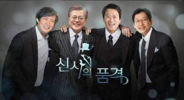 당신은 도데체...북한만 바라봅니까? 북한바라기 입니까? | 인스티즈