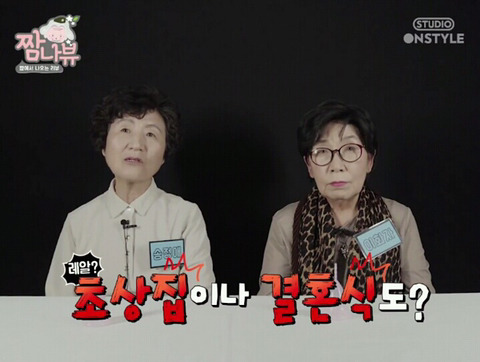 생리할때는 결혼식이나 제사에도 참여 못했던 과거 여성들 | 인스티즈