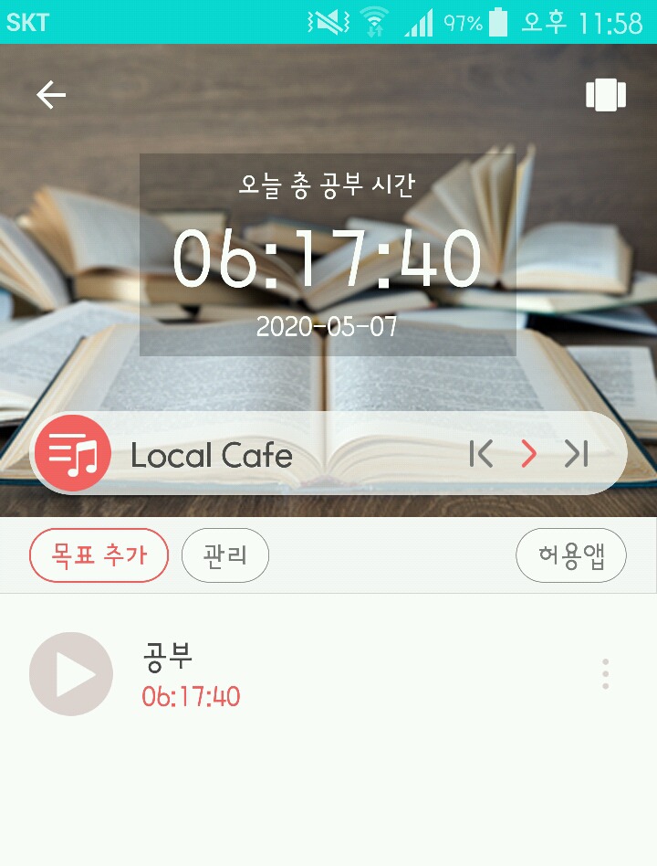 큰뜻독서실 이미지