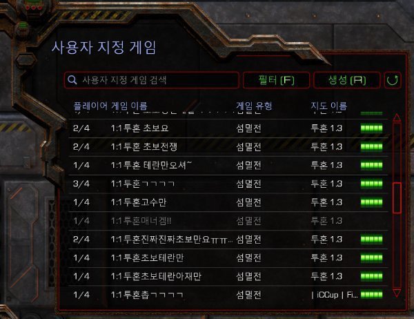 스타크래프트가 진정한 갓겜인 이유 | 인스티즈