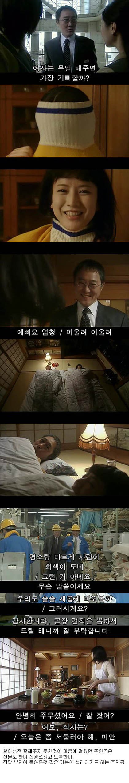  부인 가게 | 인스티즈