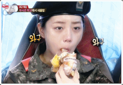 레전드였던 진짜사나이 혜리 먹방 gif | 인스티즈