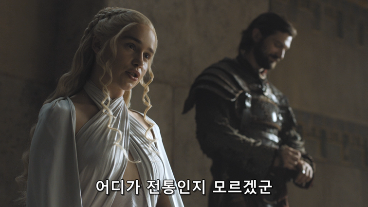 [왕좌의게임] 폭풍의 딸 57화 | 인스티즈