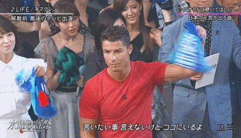 여자친구가 졸라서 별로 안좋아하는 가수 콘서트 끌려감.gif | 인스티즈