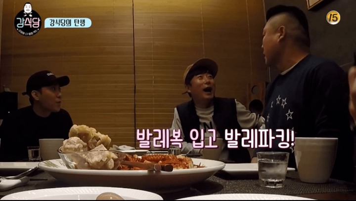 강식당 역할 | 인스티즈