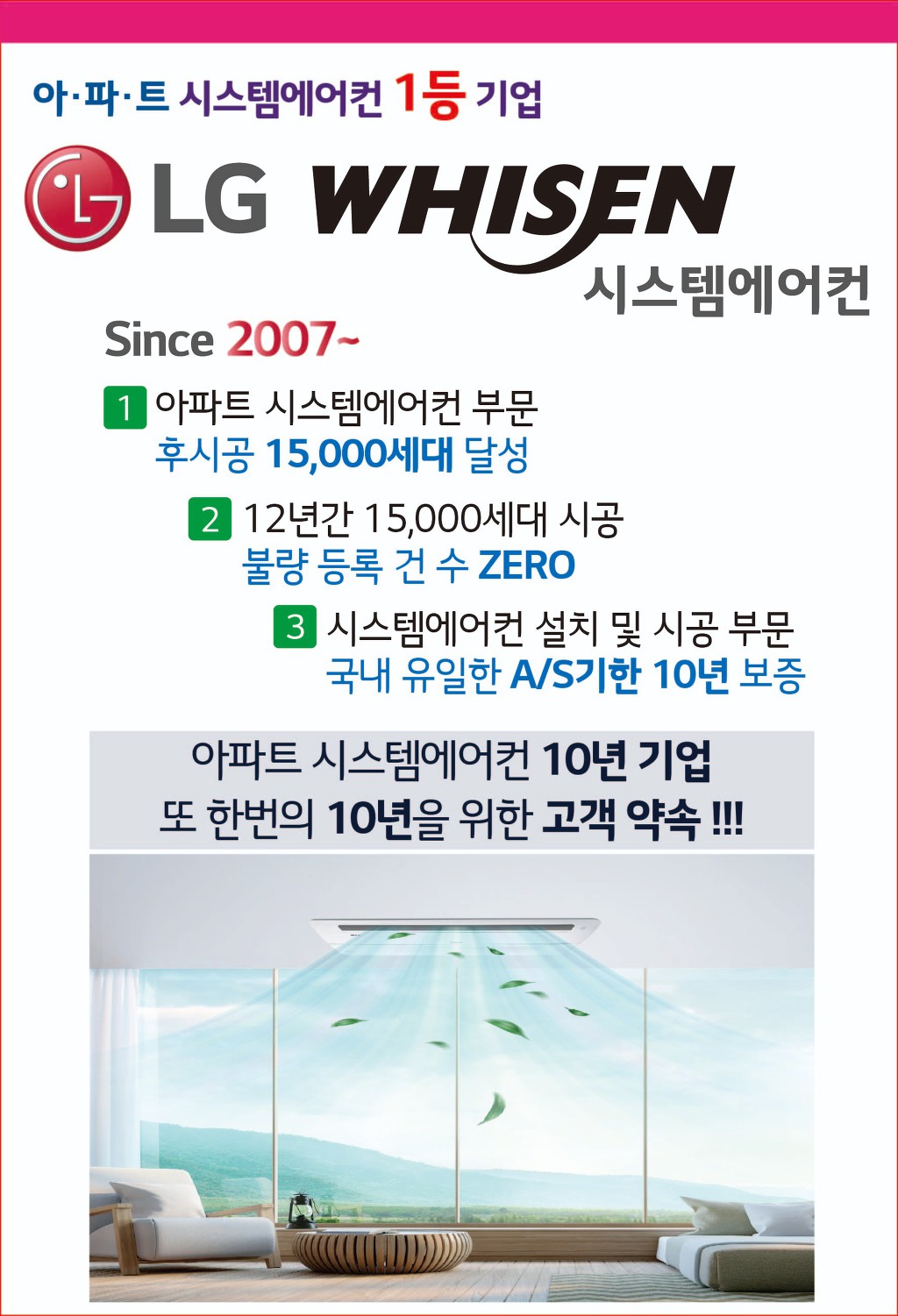 (주)기원시스템 이미지