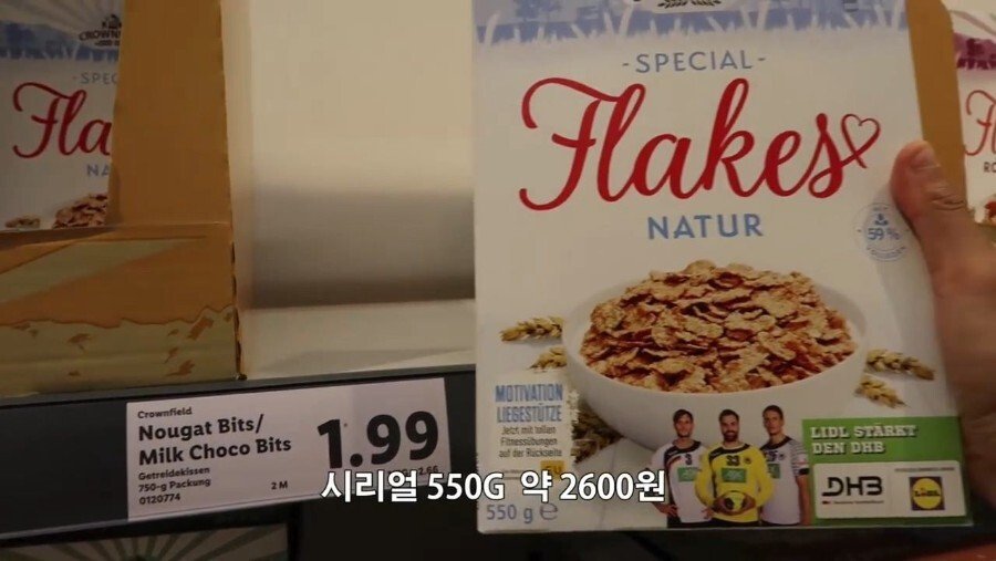 독일에서 마트 장보기.jpg | 인스티즈