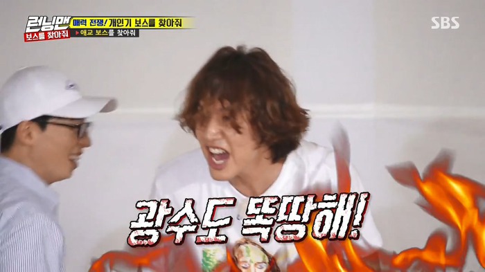 광수도 똑땅해!!! | 인스티즈