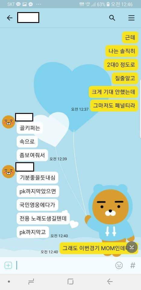 스웨덴전으로 영화 한 편 뽑기 | 인스티즈