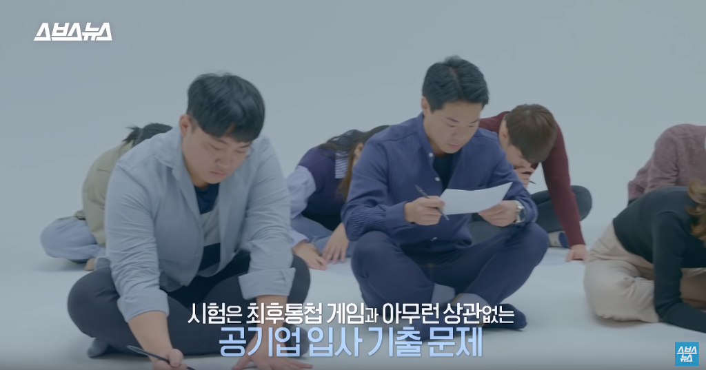 대한민국 시험 만능주의를 한방에 보여주는 소름 실험.jpg | 인스티즈