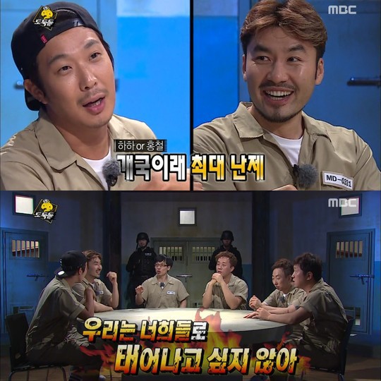 다시 태어 난다면 (무한도전) | 인스티즈