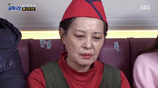 골목식당...백종원이 극대노하고...눈물까지 글썽였던 식당.jpg(스으으으으압.) | 인스티즈