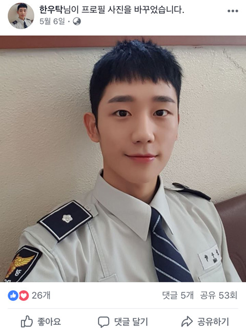 [당잠사] 디테일 대박적인 한우탁 도학영 페이스북 계정 | 인스티즈