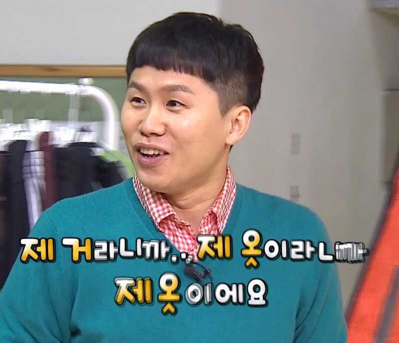 양세형 옷을 입은 박보검.JPG | 인스티즈