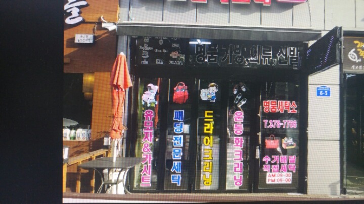크린팩토리 이미지