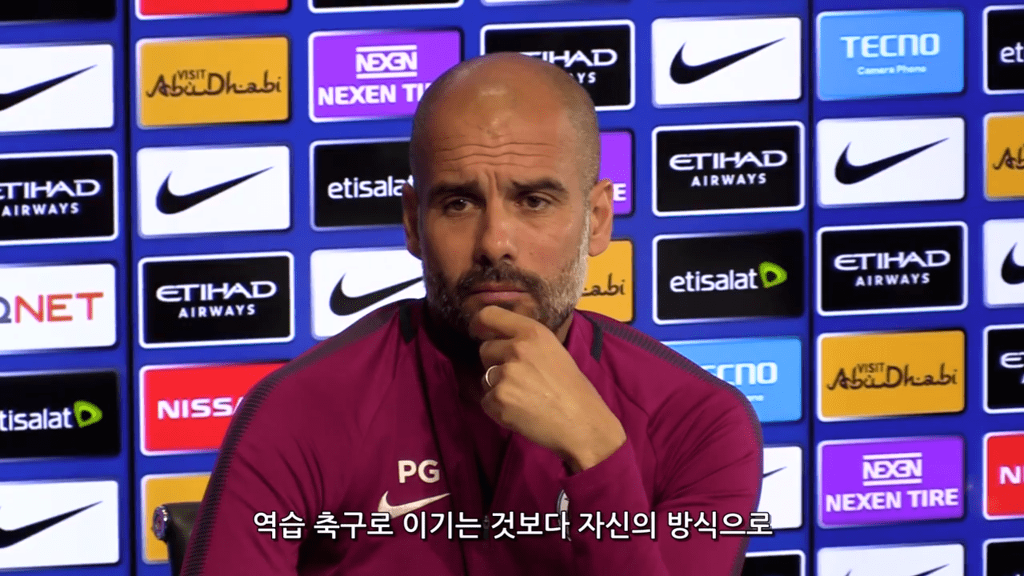펩 과르디올라 감독의 자신감 | 인스티즈