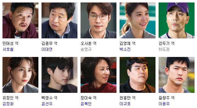 [드라마] 오늘부터 하는 스토브리그 라인업 | 인스티즈