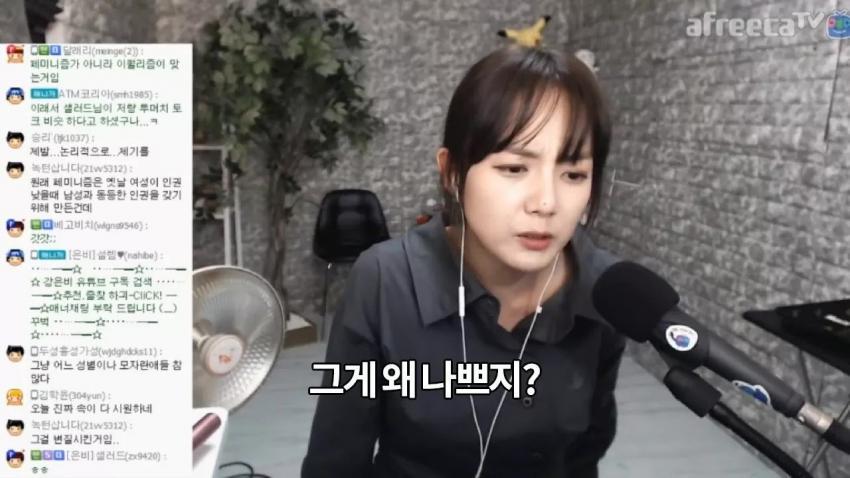 강은비가 생각하는 남성 군복무 가산점 | 인스티즈