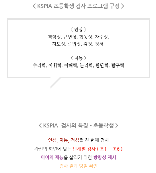 한국체육문화협회 이미지