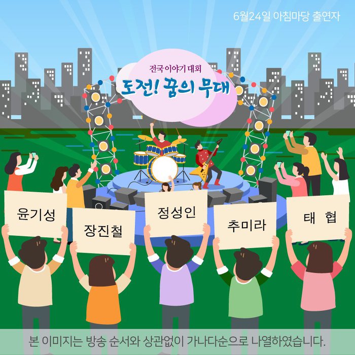 태협 이미지