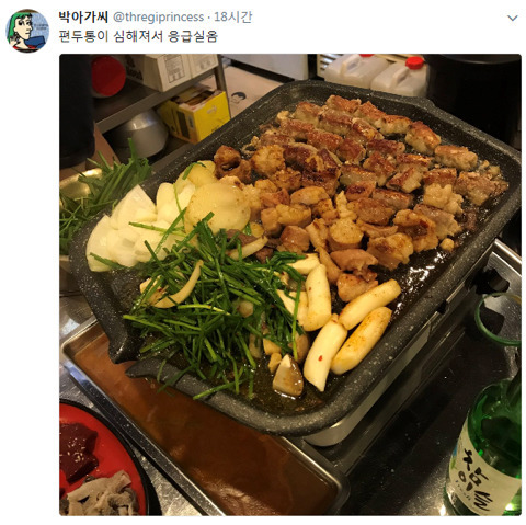 편두통이 심한 사람 꿀팁 | 인스티즈