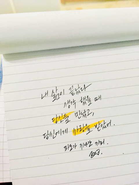 단어들은 잔인했고 사랑은 시작하기도 전에 명심해야 할 것들로 가득했다 | 인스티즈