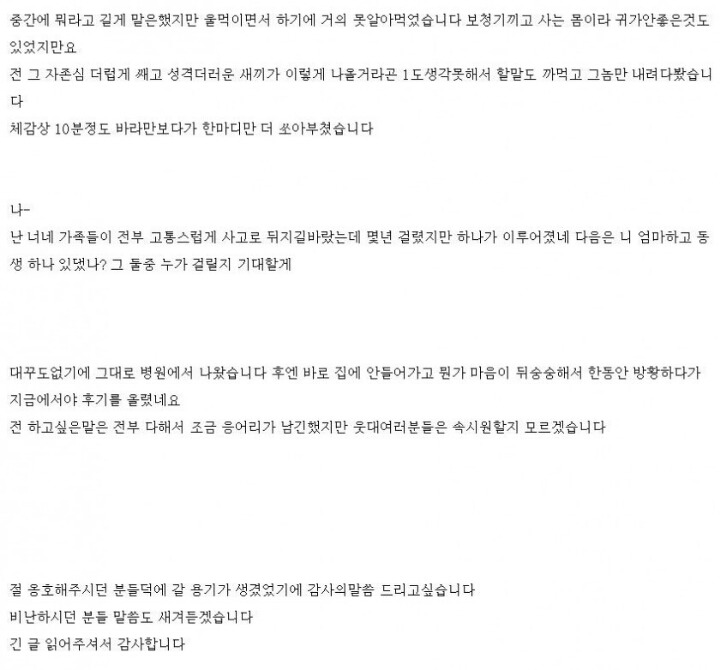 투신한 아버지 놀린 친구 부친상에 복수하러 간 사람 | 인스티즈