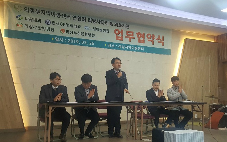 새연세정형외과의원 이미지