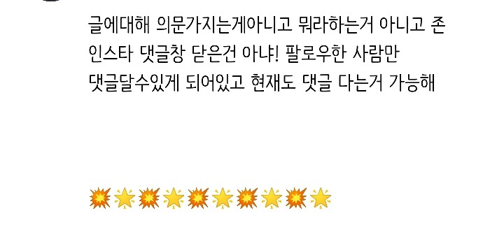 프랑스 선수 조나단이 여권 태우자 잘생겼다 이런 반응에 쪽팔려했다? 그거 궁예임 | 인스티즈