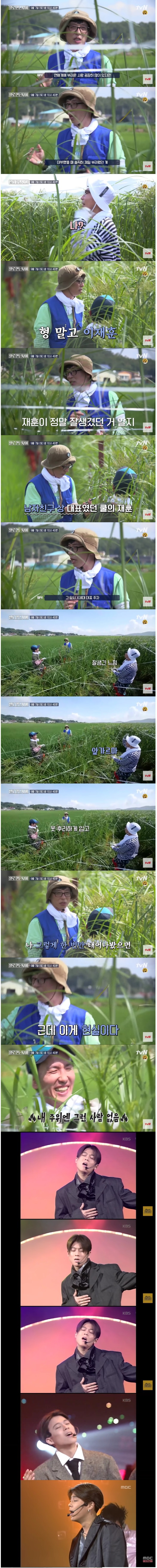 유재석이 다시 태어나면 꼭 한번 살아보고 싶다고 한 외모 | 인스티즈