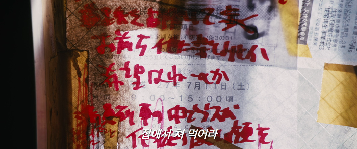 [영화] 분노 1 | 인스티즈