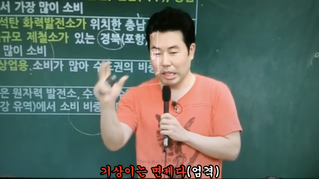 이기상이 공부를 잘하게 된 계기 | 인스티즈