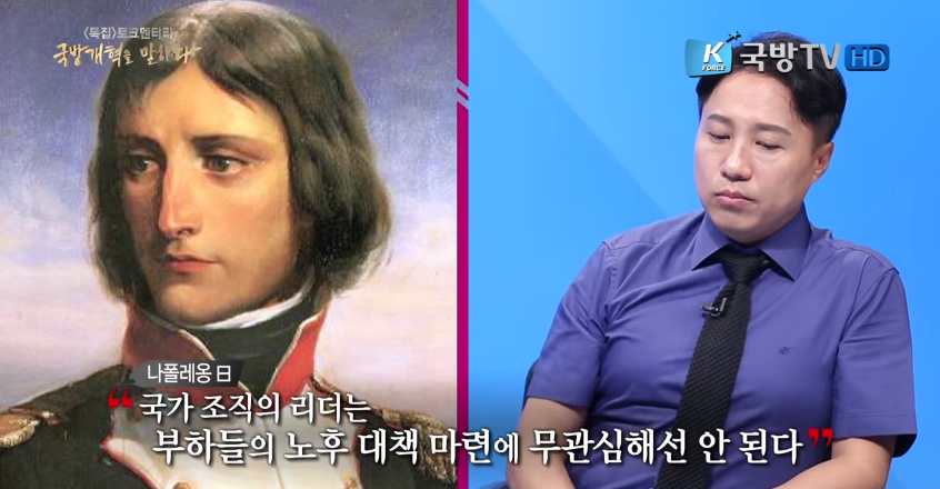 나폴레옹이 위대한 리더긴 리더구나를 느낄수 있는사건 | 인스티즈