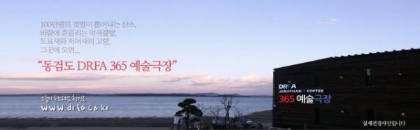 수정집 이미지