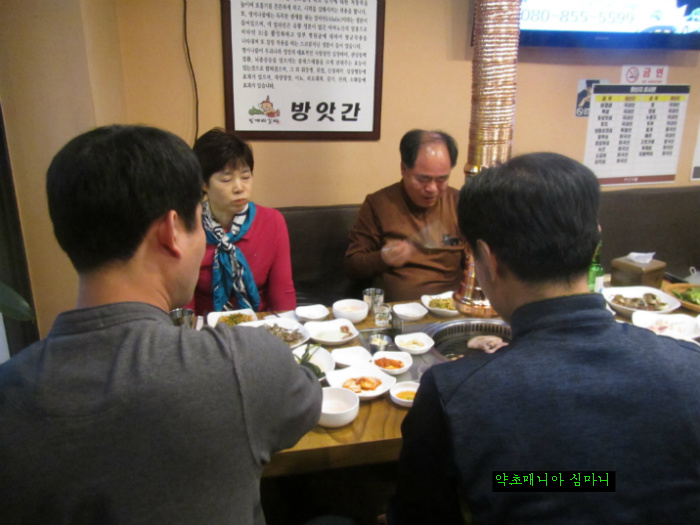 회원식당 이미지